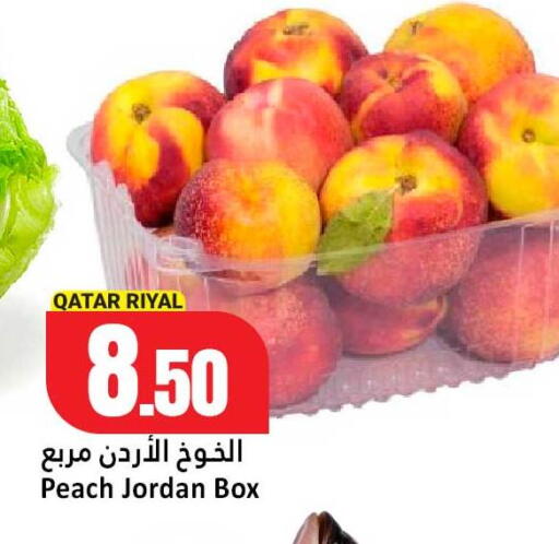 available at Dana Hypermarket in Qatar - Doha