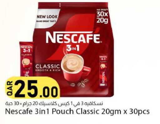 available at Dana Market in Qatar - Umm Salal