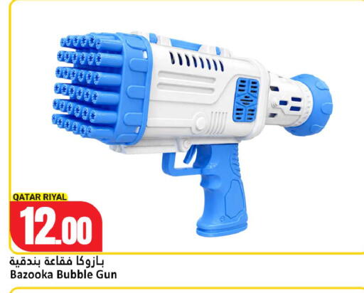 available at Dana Hypermarket in Qatar - Al-Shahaniya