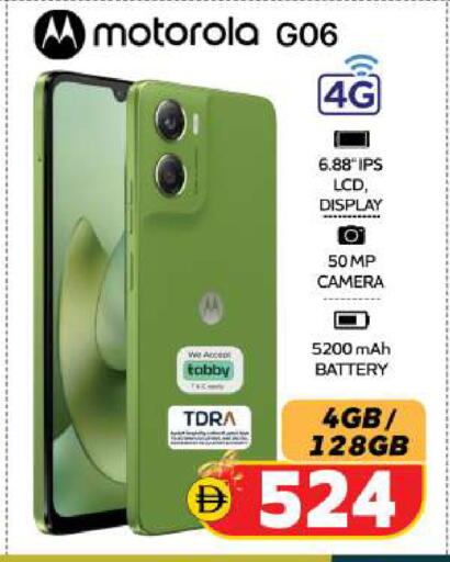 available at SAFARI HYPERMARKET  in UAE - Ras al Khaimah