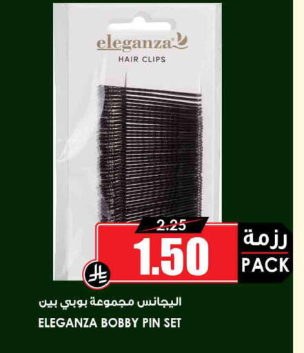 available at Prime Supermarket in KSA, Saudi Arabia, Saudi - Al-Kharj