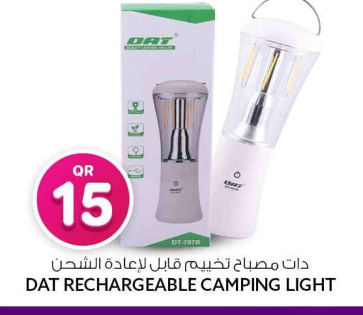 available at سفاري هايبر ماركت in قطر - أم صلال