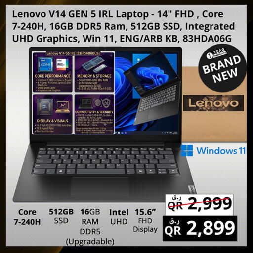 available at برستيج كمبيوتر in قطر - الشمال