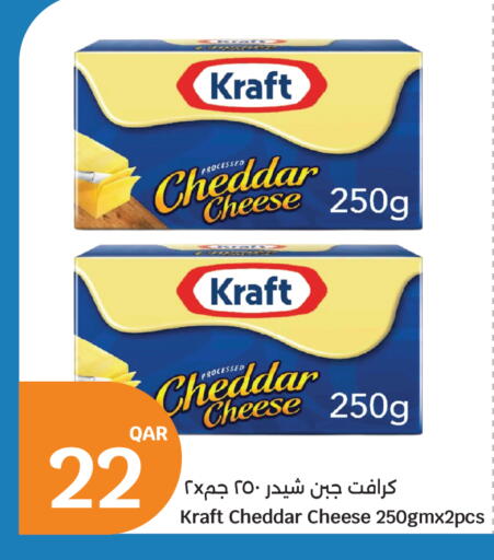 available at سيتي هايبرماركت in قطر - الريان