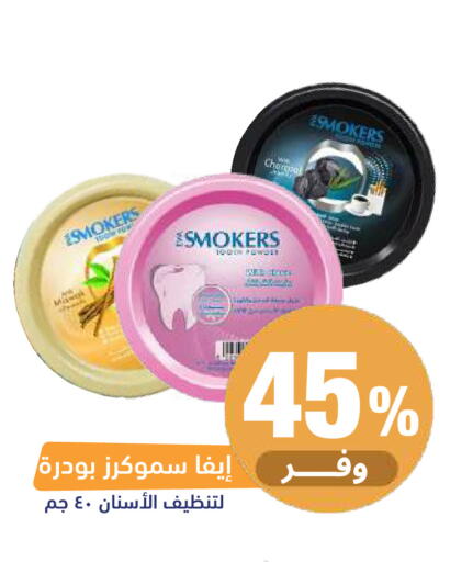 available at United Pharmacies in KSA, Saudi Arabia, Saudi - Al Khobar