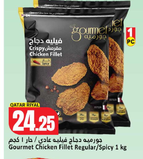 available at Dana Hypermarket in Qatar - Al-Shahaniya