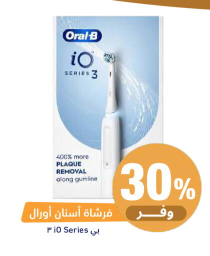 available at United Pharmacies in KSA, Saudi Arabia, Saudi - Al Khobar