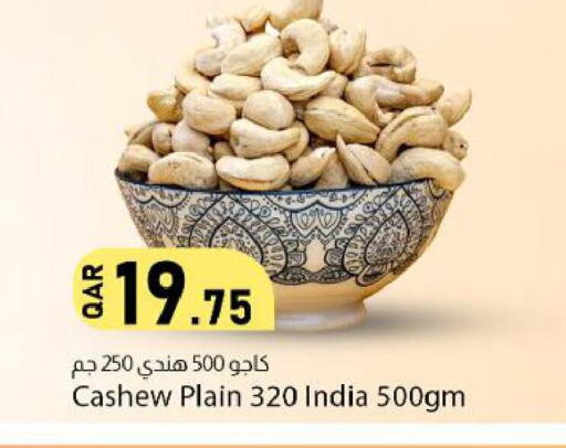 available at دانا ماركت in قطر - الضعاين
