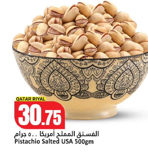available at Dana Hypermarket in Qatar - Al-Shahaniya