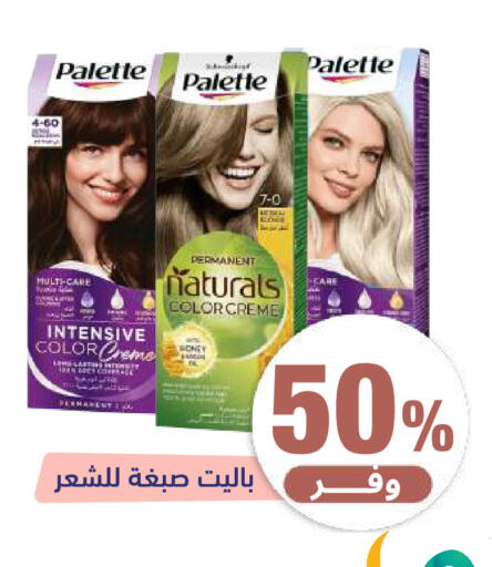 available at United Pharmacies in KSA, Saudi Arabia, Saudi - Al Khobar