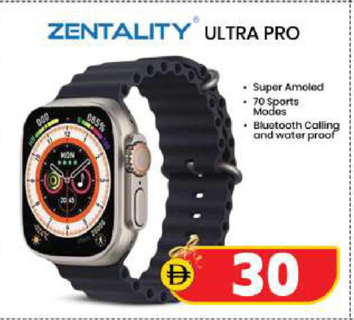 available at SAFARI HYPERMARKET  in UAE - Ras al Khaimah