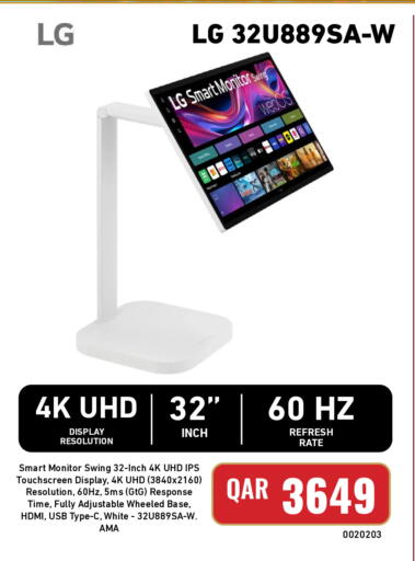 available at ديجيتال زون للتجارة in قطر - الشحانية