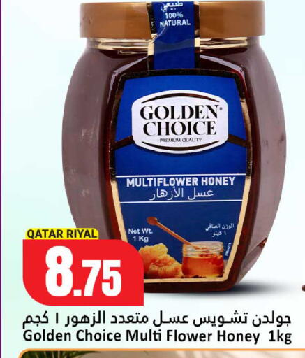 available at Dana Hypermarket in Qatar - Al-Shahaniya