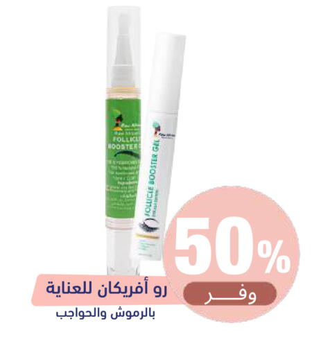 available at United Pharmacies in KSA, Saudi Arabia, Saudi - Al Khobar