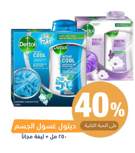 available at United Pharmacies in KSA, Saudi Arabia, Saudi - Al Khobar