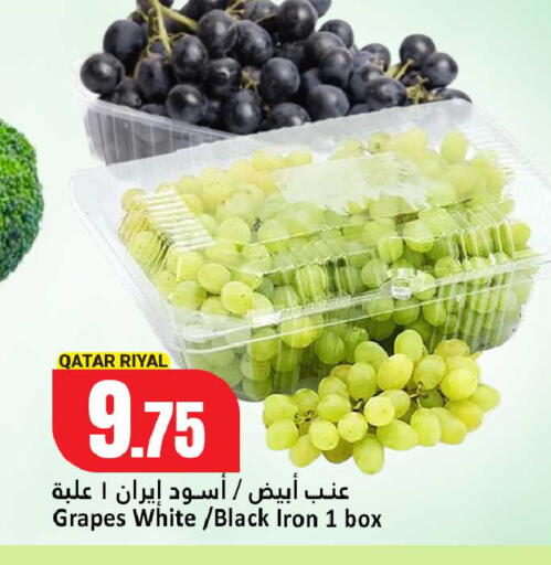 Grapes from Qatar available at Dana Hypermarket in Qatar - Al-Shahaniya