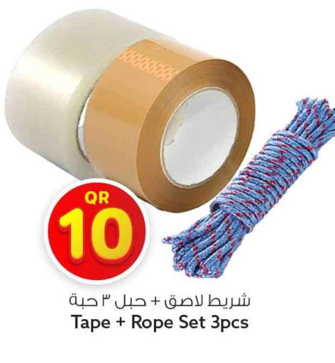 available at سفاري هايبر ماركت in قطر - الشمال