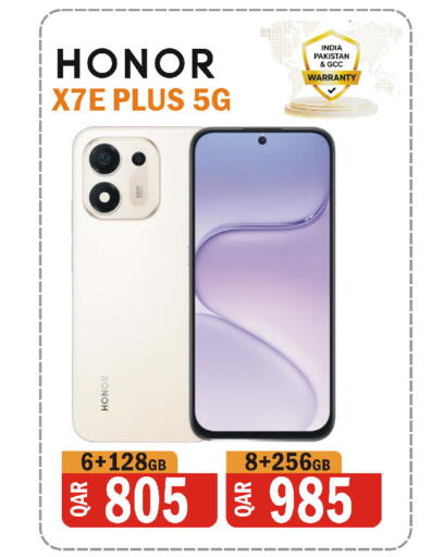 available at البلدي اليوم in قطر - الدوحة