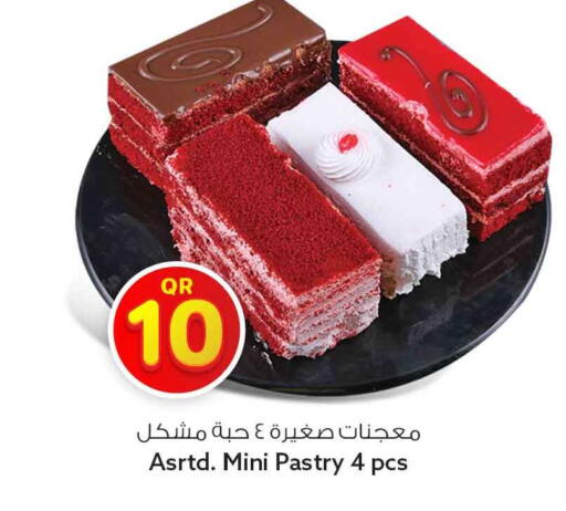 available at Safari Hypermarket in Qatar - Al Shamal