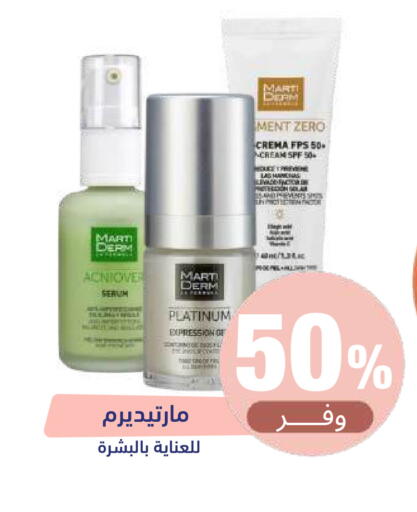 available at United Pharmacies in KSA, Saudi Arabia, Saudi - Al Khobar