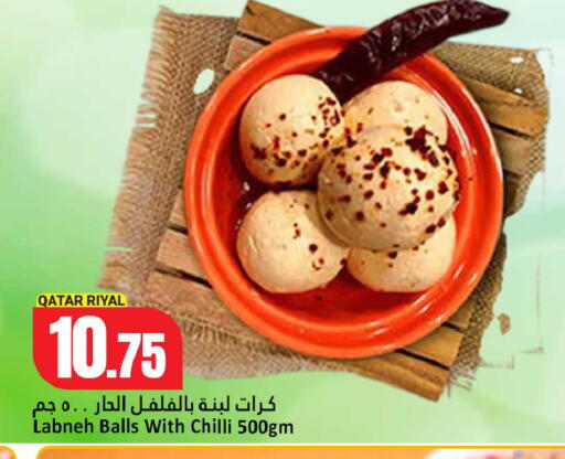 Chilli available at Dana Hypermarket in Qatar - Al-Shahaniya