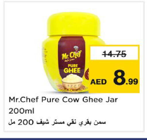 available at نستو هايبرماركت in الإمارات العربية المتحدة , الامارات - رَأْس ٱلْخَيْمَة