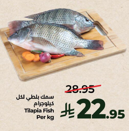 available at LULU Hypermarket in KSA, Saudi Arabia, Saudi - Al Khobar