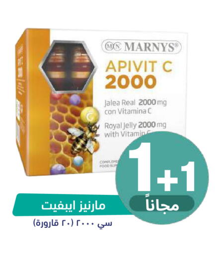 available at United Pharmacies in KSA, Saudi Arabia, Saudi - Ar Rass