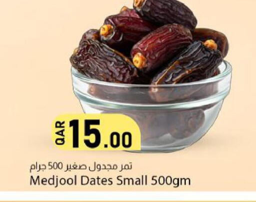 available at دانا ماركت in قطر - الضعاين