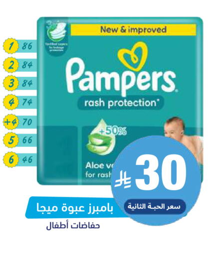 available at United Pharmacies in KSA, Saudi Arabia, Saudi - Al Khobar