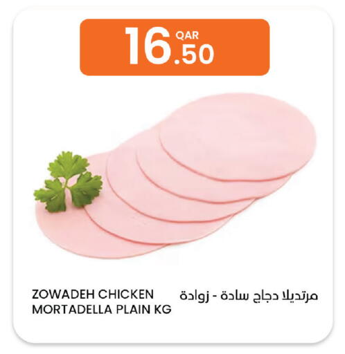 available at Al Baladi Al Yawm in Qatar - Al Shamal