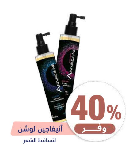 available at صيدلية المتحدة in مملكة العربية السعودية, السعودية, سعودية - تبوك