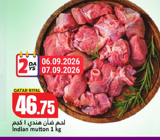 available at Dana Hypermarket in Qatar - Doha