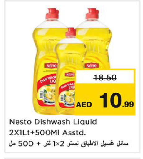 available at Nesto Hypermarket in UAE - Ras al Khaimah