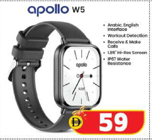 available at SAFARI HYPERMARKET  in UAE - Ras al Khaimah
