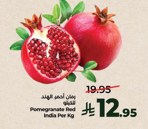Pomegranate from India available at LULU Hypermarket in KSA, Saudi Arabia, Saudi - Al Khobar