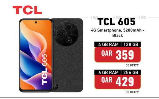 available at ديجيتال زون للتجارة in قطر - الشحانية