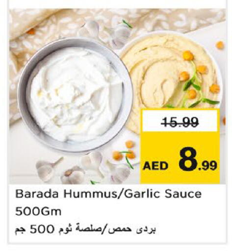 Garlic available at نستو هايبرماركت in الإمارات العربية المتحدة , الامارات - رَأْس ٱلْخَيْمَة