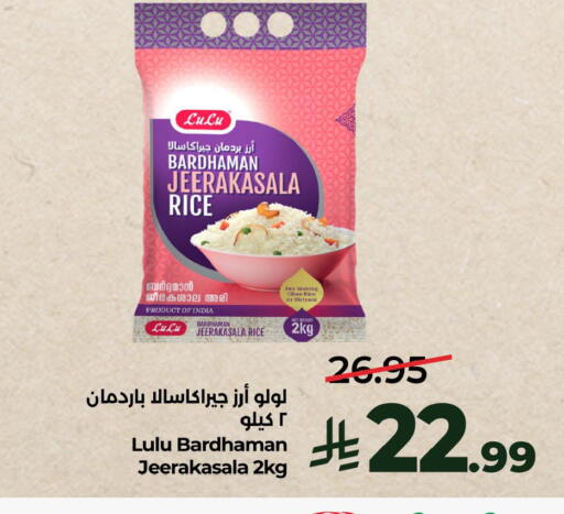 available at LULU Hypermarket in KSA, Saudi Arabia, Saudi - Al Khobar