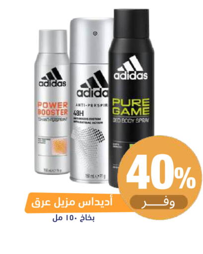 available at United Pharmacies in KSA, Saudi Arabia, Saudi - Al Khobar