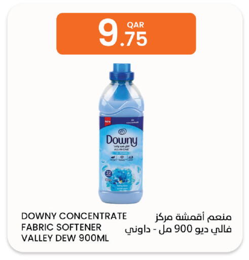 available at البلدي اليوم in قطر - الدوحة