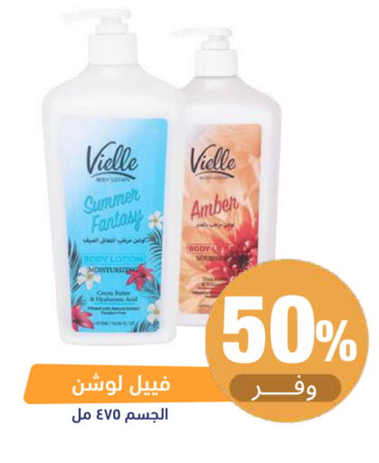 available at United Pharmacies in KSA, Saudi Arabia, Saudi - Al Khobar