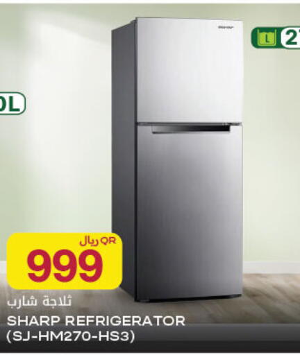 available at شركة الميرة للمواد الاستهلاكية in قطر - الدوحة
