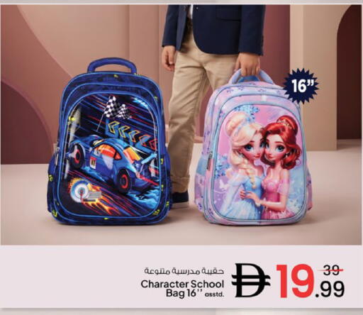 available at Nesto Hypermarket in UAE - Ras al Khaimah