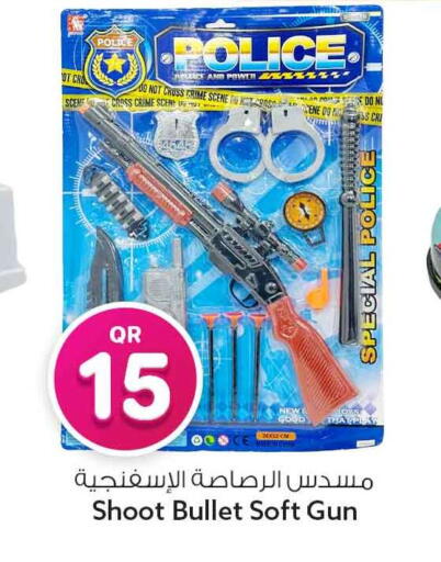 available at سفاري هايبر ماركت in قطر - أم صلال
