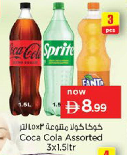 available at Nesto Hypermarket in UAE - Ras al Khaimah