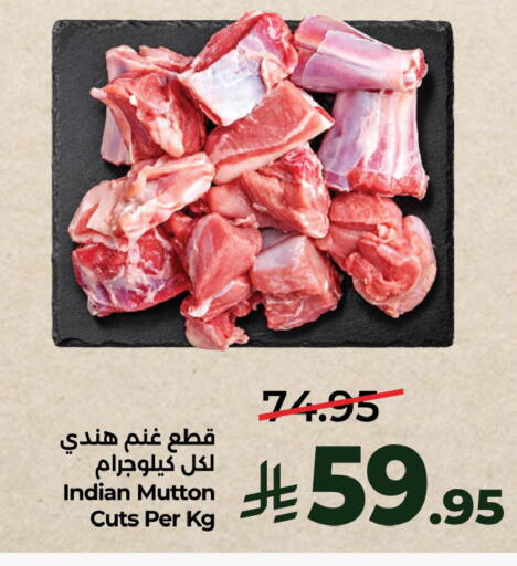 available at LULU Hypermarket in KSA, Saudi Arabia, Saudi - Al Khobar