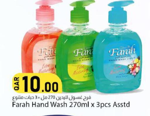 available at Dana Market in Qatar - Al-Shahaniya