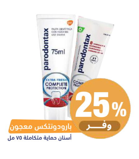 available at United Pharmacies in KSA, Saudi Arabia, Saudi - Al Khobar
