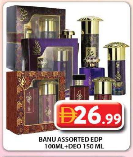 available at جراند هايبر ماركت in الإمارات العربية المتحدة , الامارات - دبي